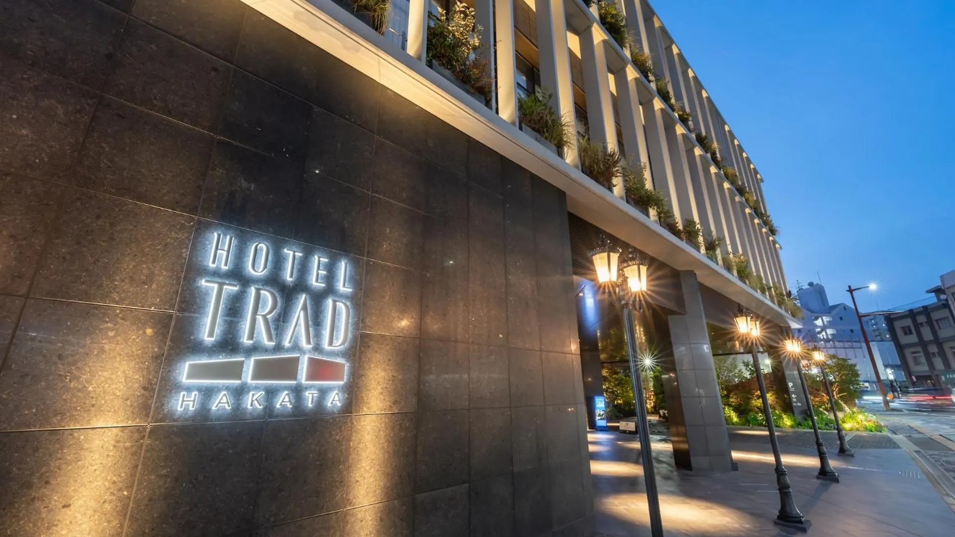 Hotel Trad Hakata 후쿠오카 일본